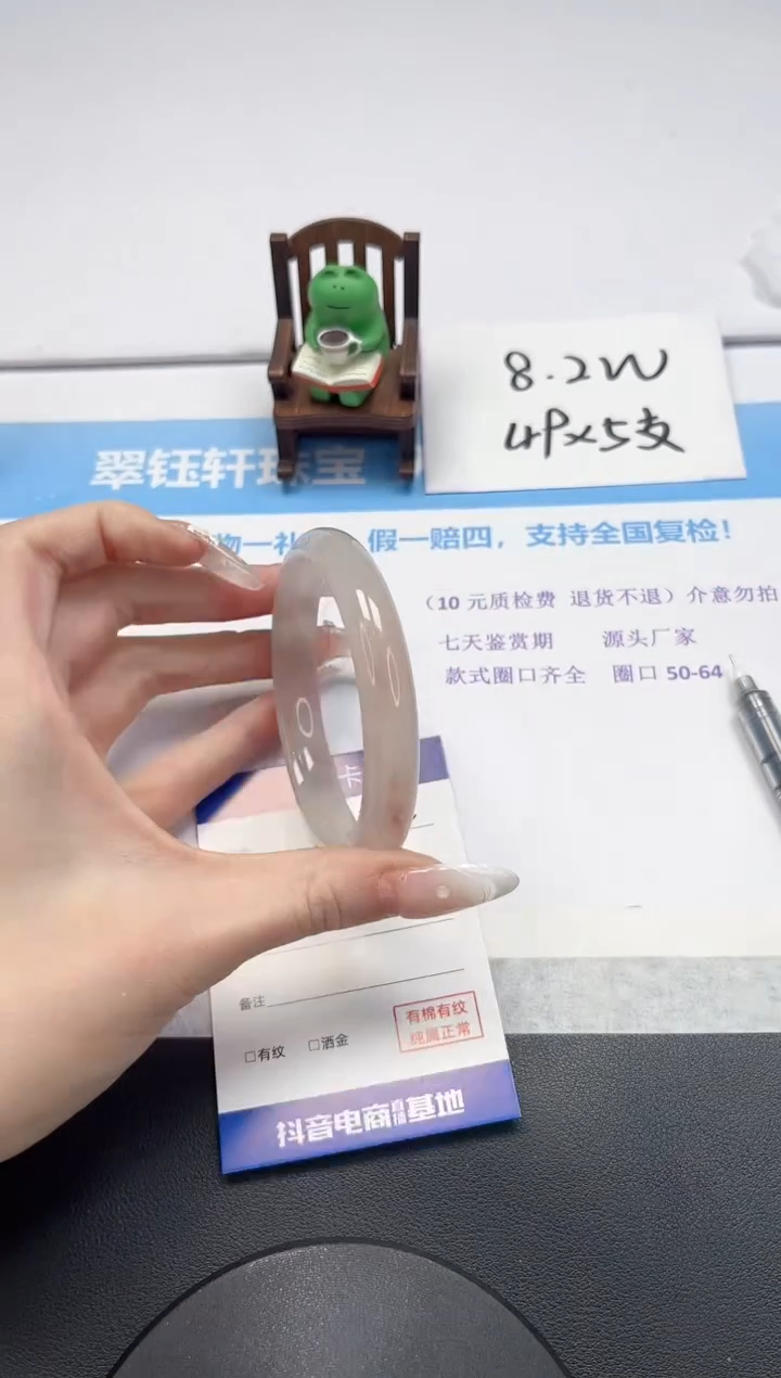【闪购商品】石英质玉手镯未镶嵌V355-62.5
