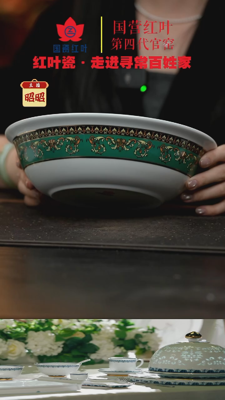 陶瓷1个微瑕绿金富贵9英寸无盖品呙