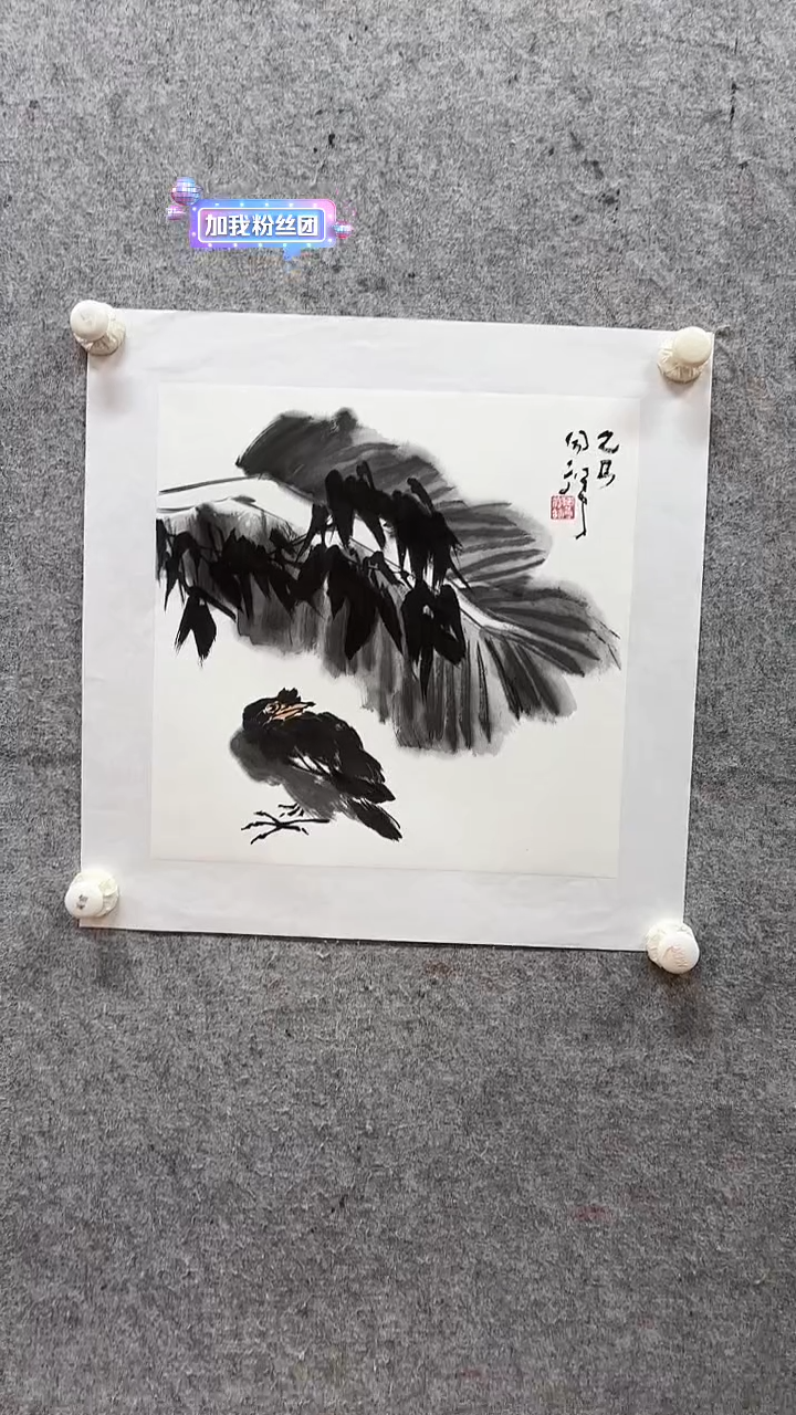 国画   悲鸿艺术/周同祥/国画