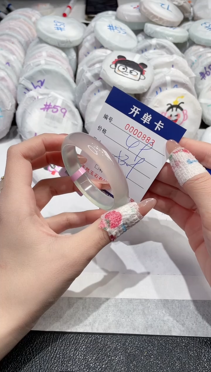 【闪购商品】玛瑙/玉髓手镯未镶嵌-883