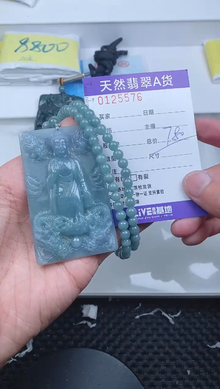 【闪购商品】翡翠颈饰未镶嵌5576.....