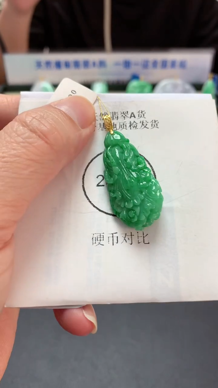 【闪购商品】翡翠吊坠(不含链)18K金镶嵌挂件
