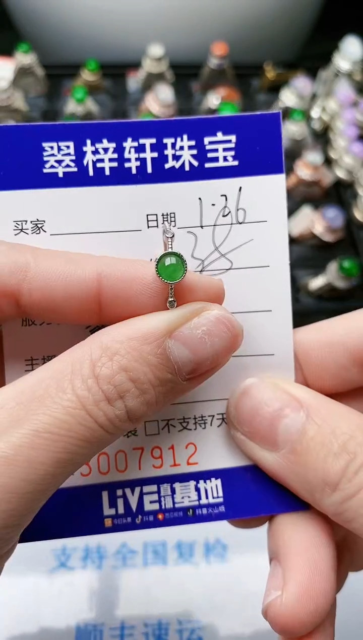 【闪购商品】翡翠戒指银S925镶嵌/7912