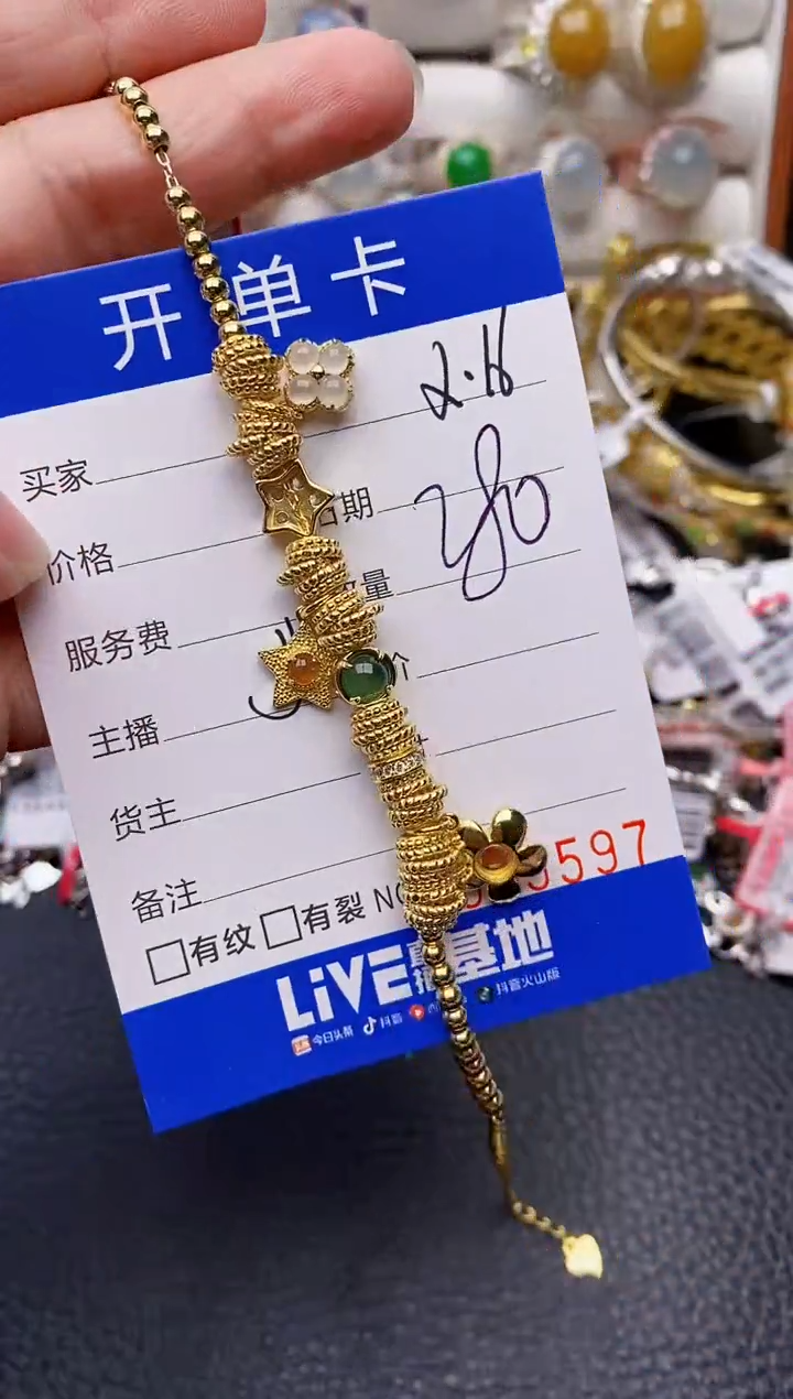 【闪购商品】翡翠戒指银S925镶嵌/5597