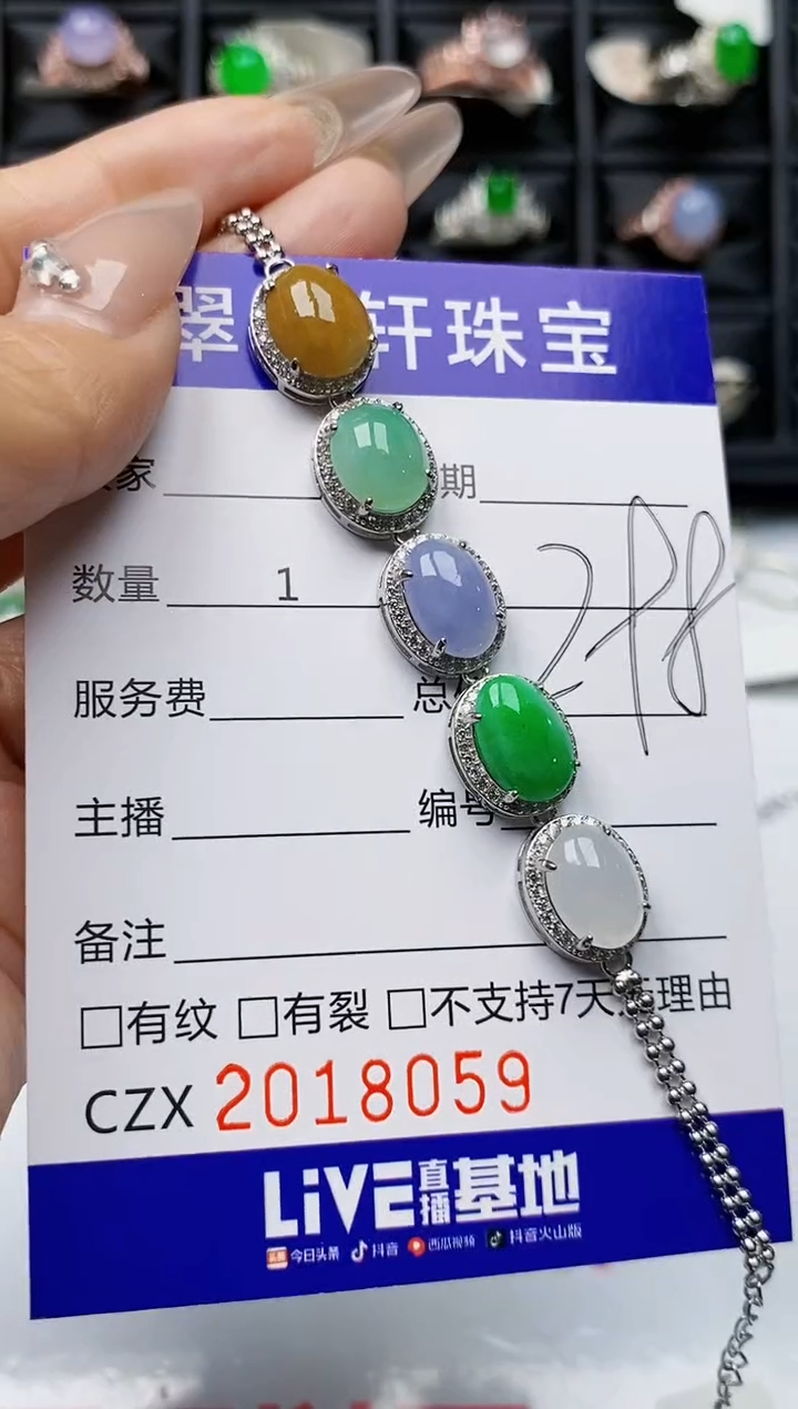 【闪购商品】翡翠戒指银S925镶嵌8059