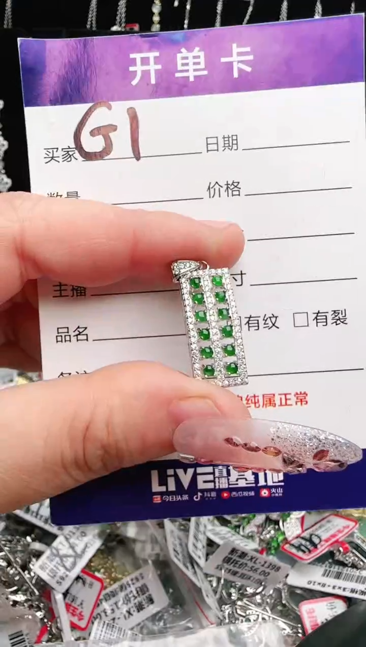 银S925镶嵌手链翡翠.