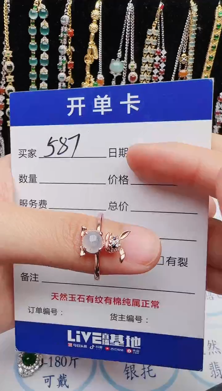 【闪购商品】翡翠戒指银S925镶嵌红星翡翠