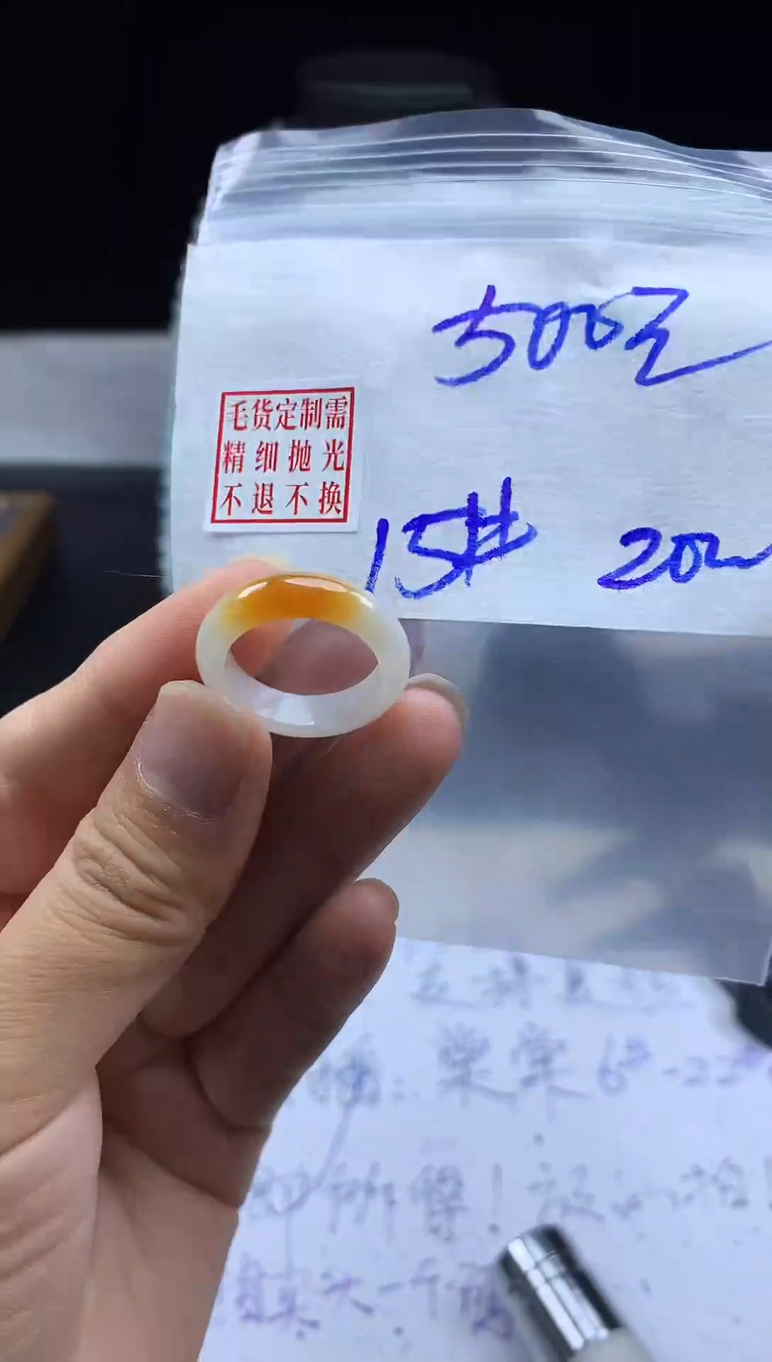 未镶嵌定制翡翠毛货需精细抛光戒圈15#