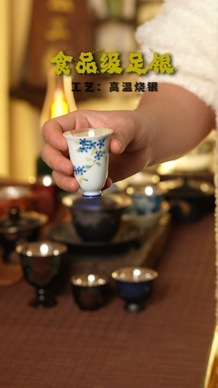 小蓝花999高温烧银