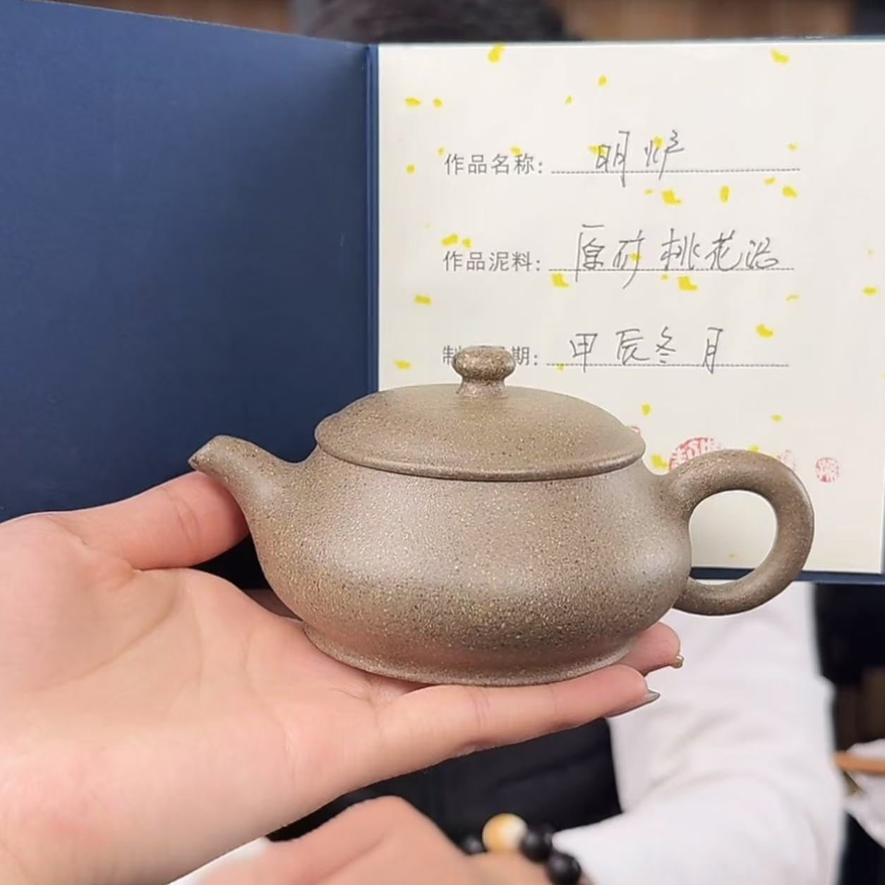 #9茶具茶器组合链接茶器专用