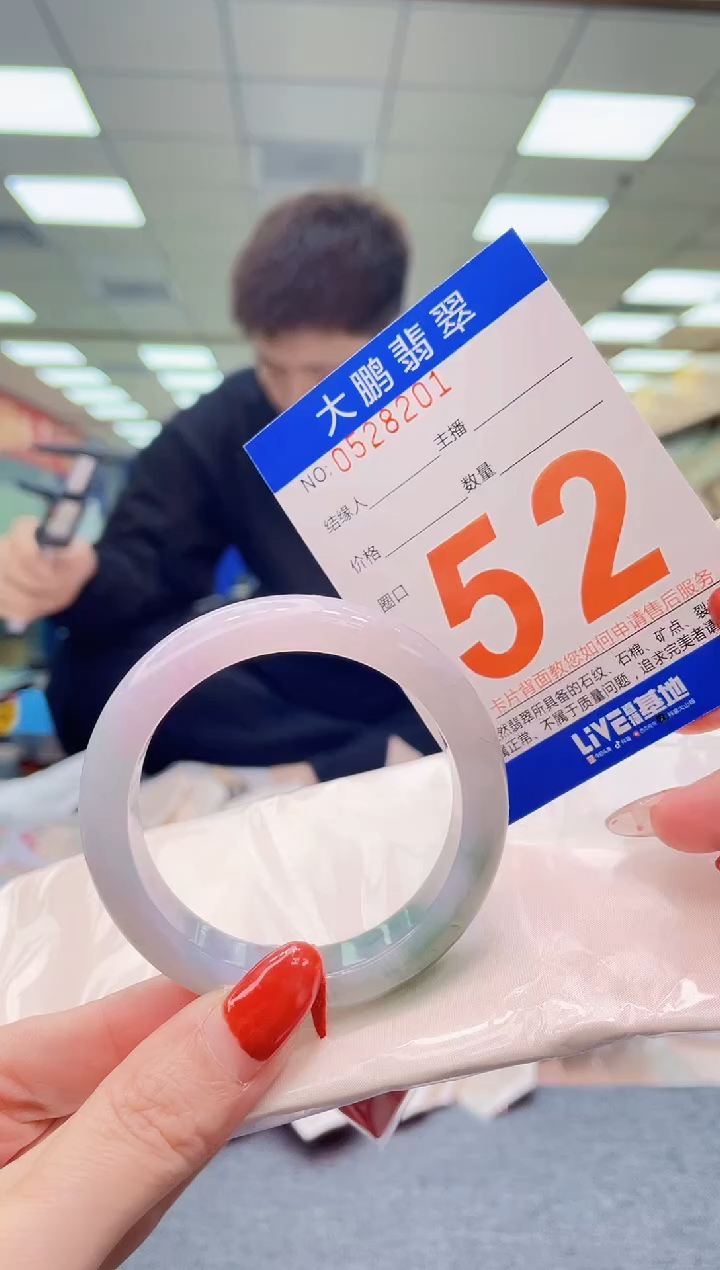 未镶嵌手镯翡翠 AAAAAAAA