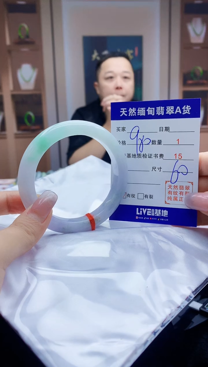 【闪购商品】翡翠手镯未镶嵌     H63-44