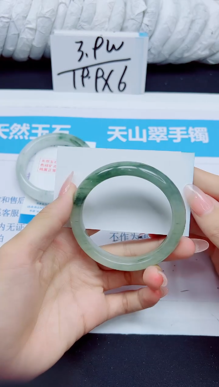 石英质玉手镯未镶嵌250/56.6