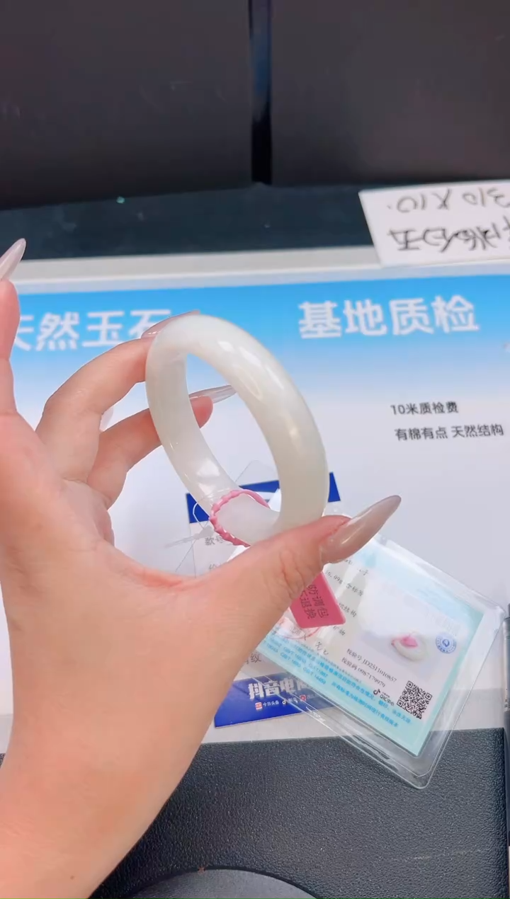 未镶嵌手镯和田玉06T116-56