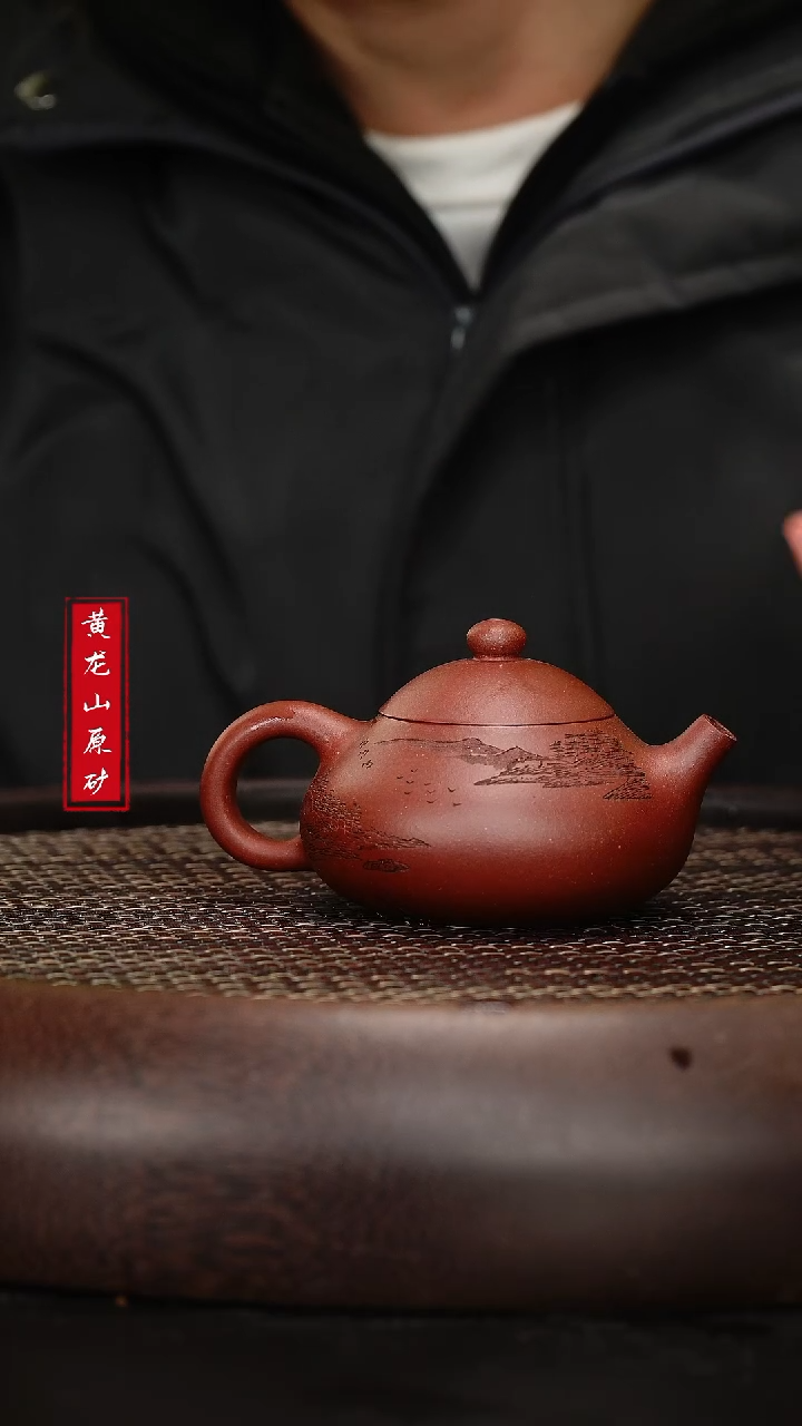 【闪购商品】紫砂茶壶紫砂茶壶