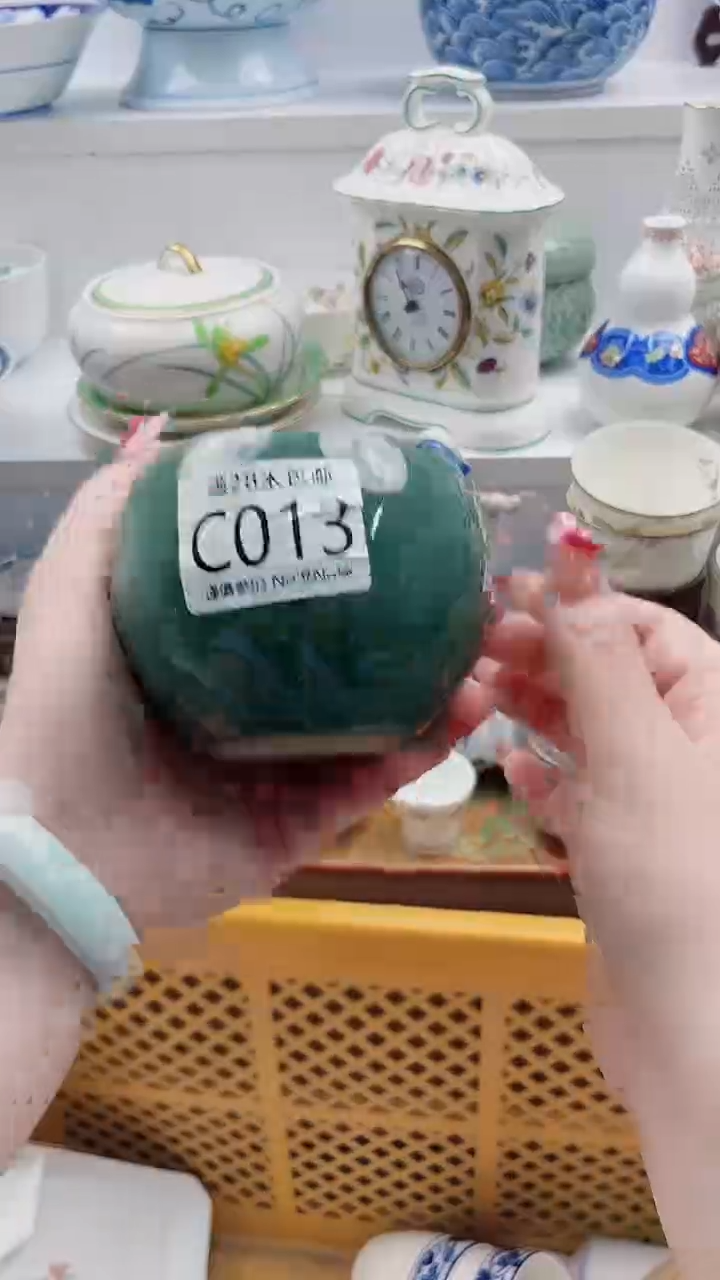 【闪购商品】C013***************