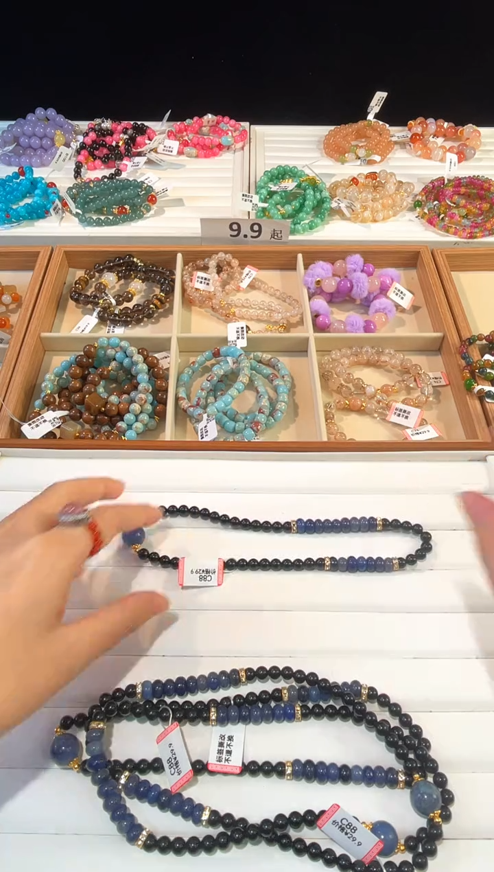 未镶嵌手串水晶C88