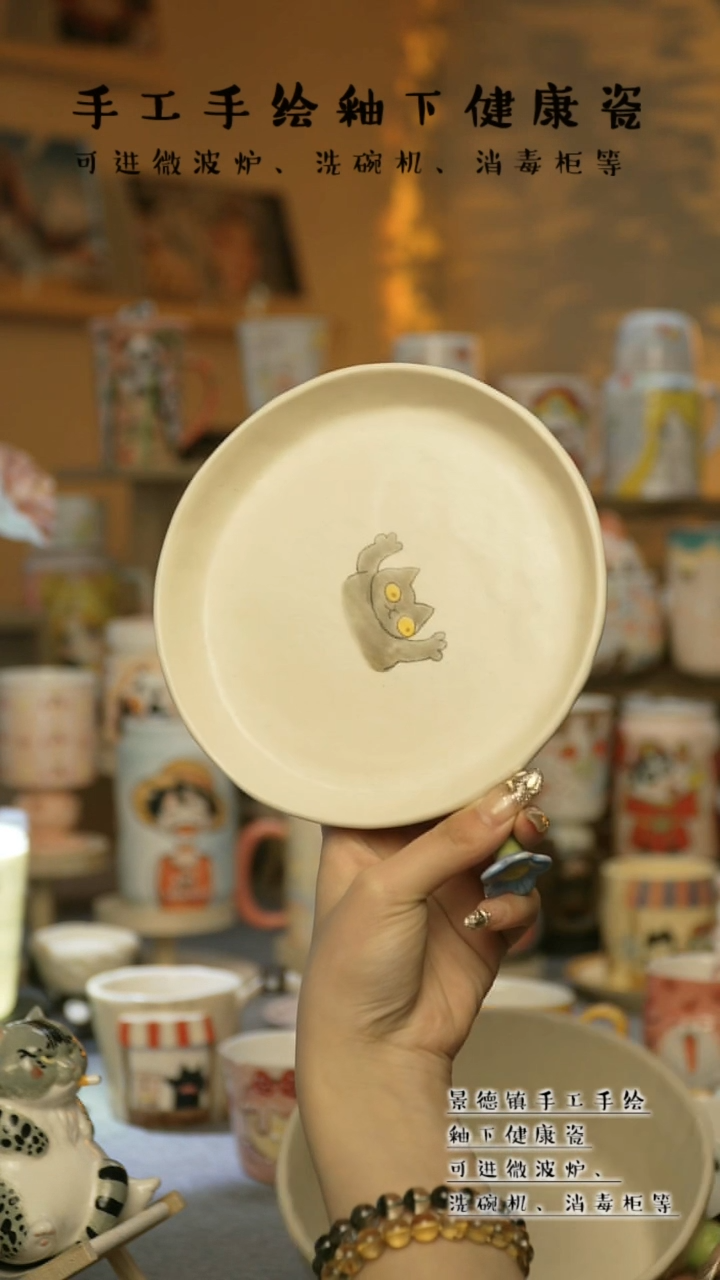 【闪购商品】杯景德镇高温釉下彩陶瓷&A866