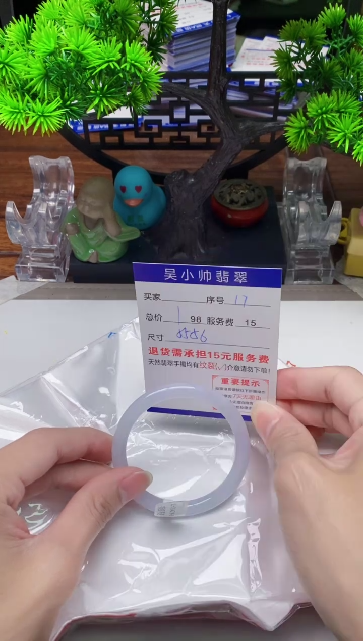 【闪购商品】翡翠手镯未镶嵌17天然A货翡翠需包容瑕疵，介意慎拍