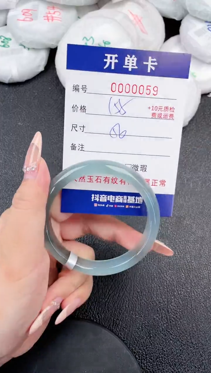 玛瑙/玉髓手镯未镶嵌59