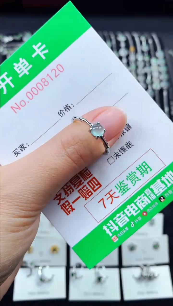 【闪购商品】翡翠戒指银S925镶嵌8120