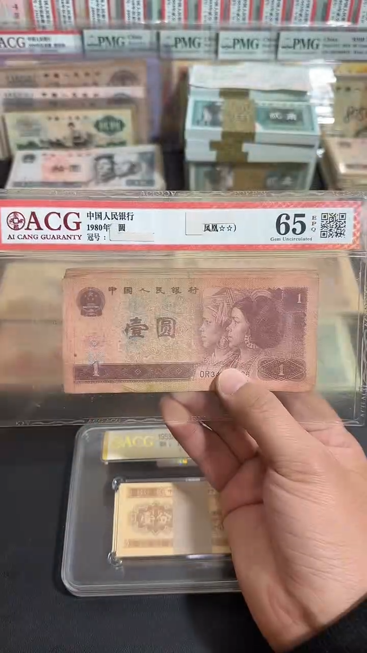 退市 原票八图链接 10张