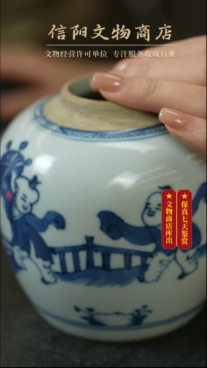 【闪购商品】铜AC7)W878512青花罐一个