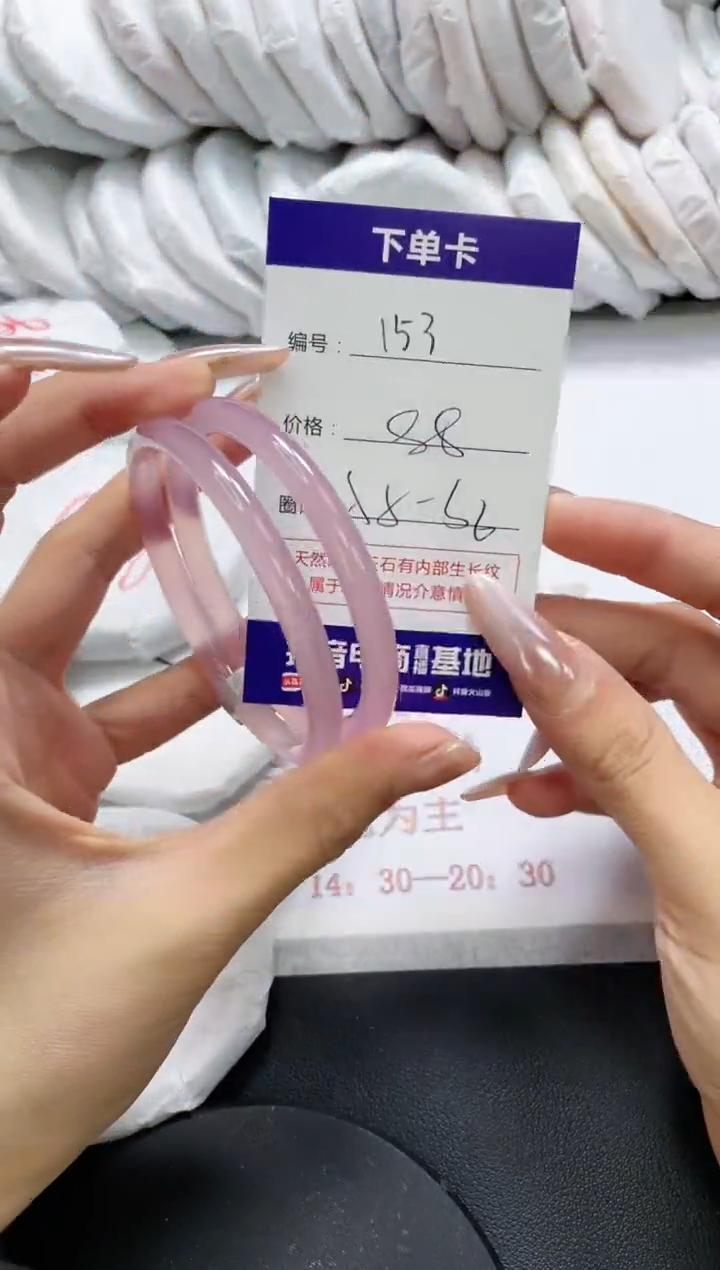未镶嵌手镯玛瑙/玉髓153