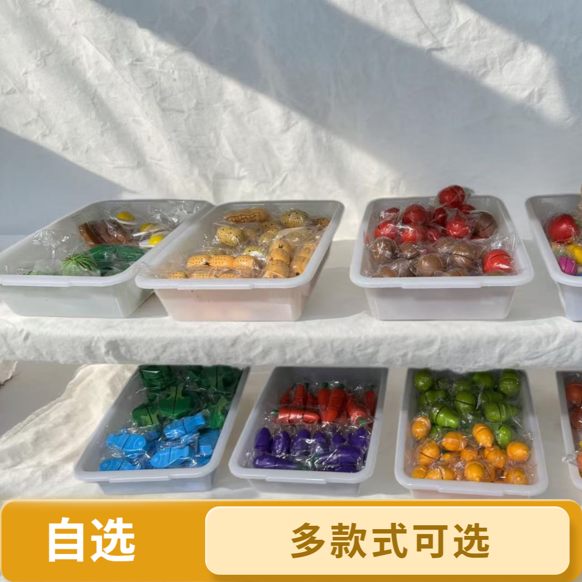 （无暇包售后）儿童果蔬切切乐过家家玩具自选链接满20包邮