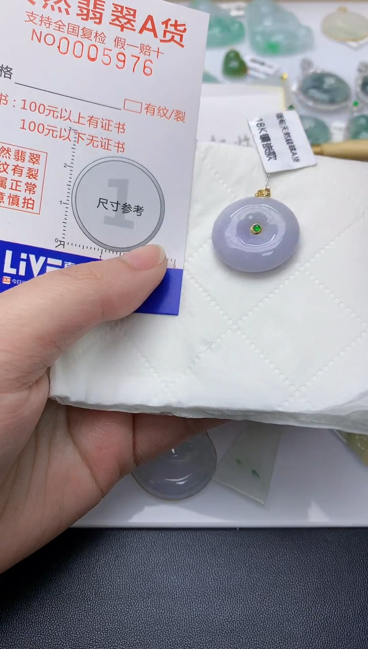 颈饰18K金镶嵌翡翠天然A货