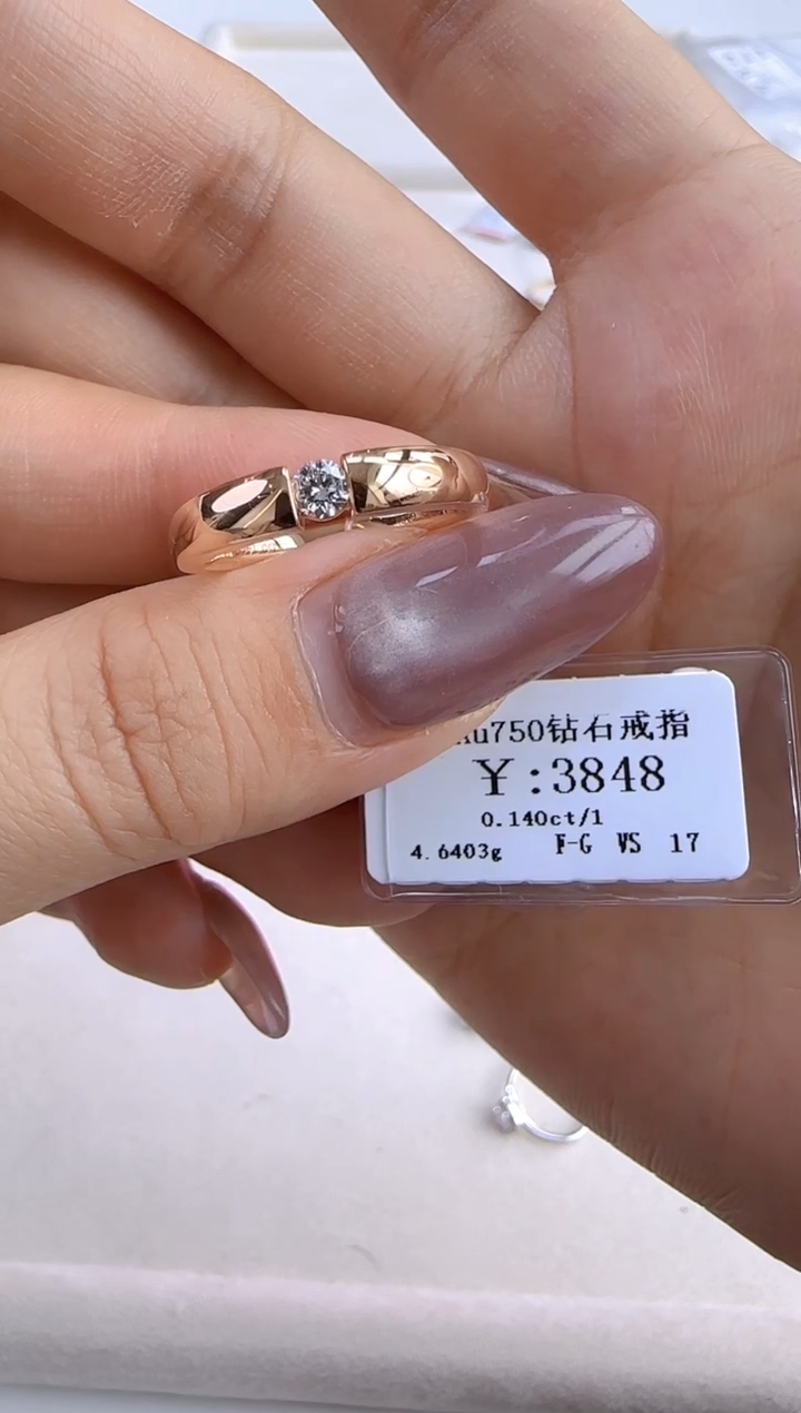 【闪购商品】钻石戒指/指环18K金镶嵌346900