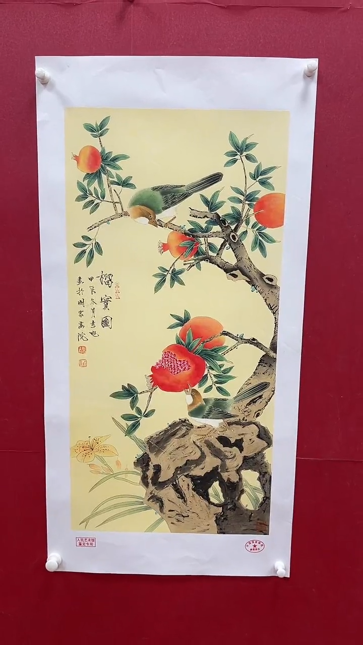 【闪购商品】国画书魁-绘画作品-11
