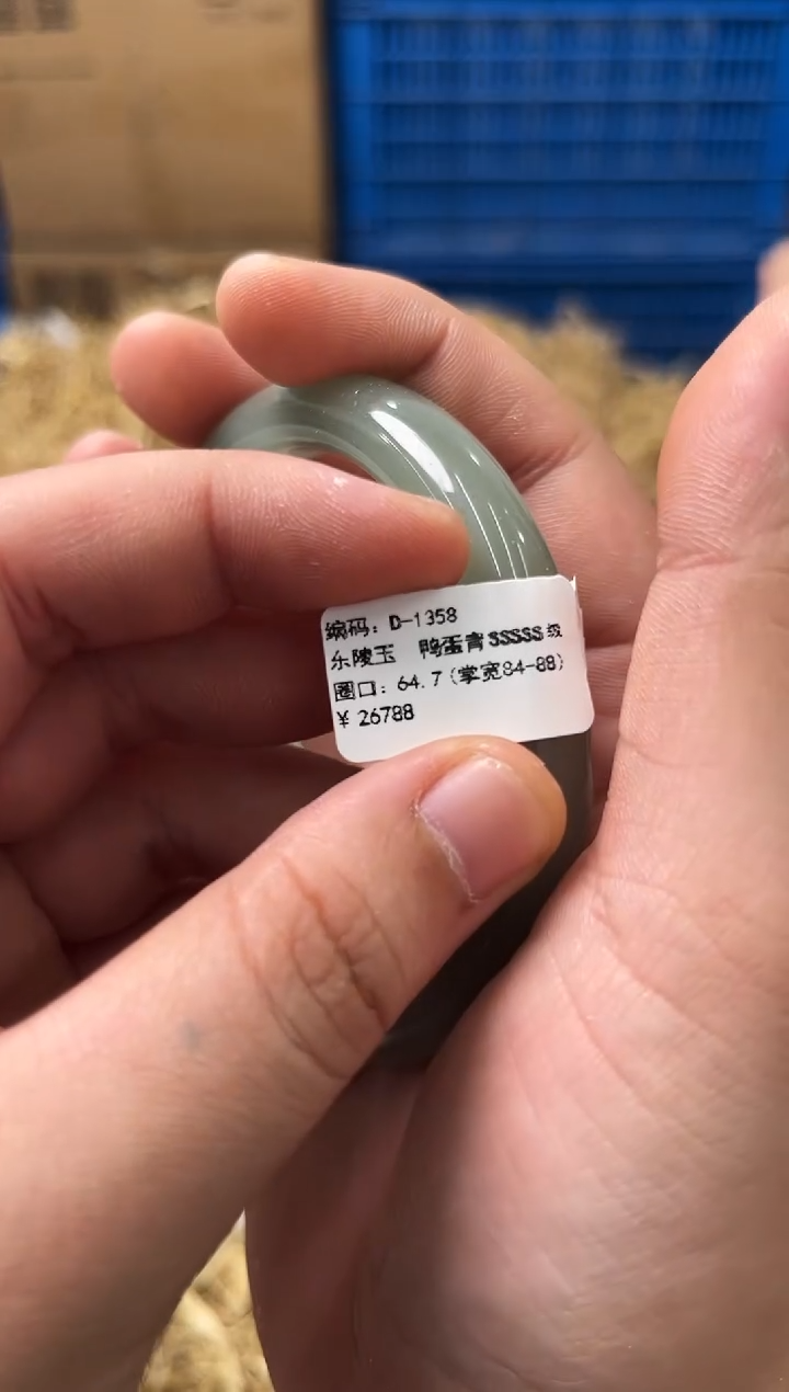 天然辰砂D-1358带礼盒