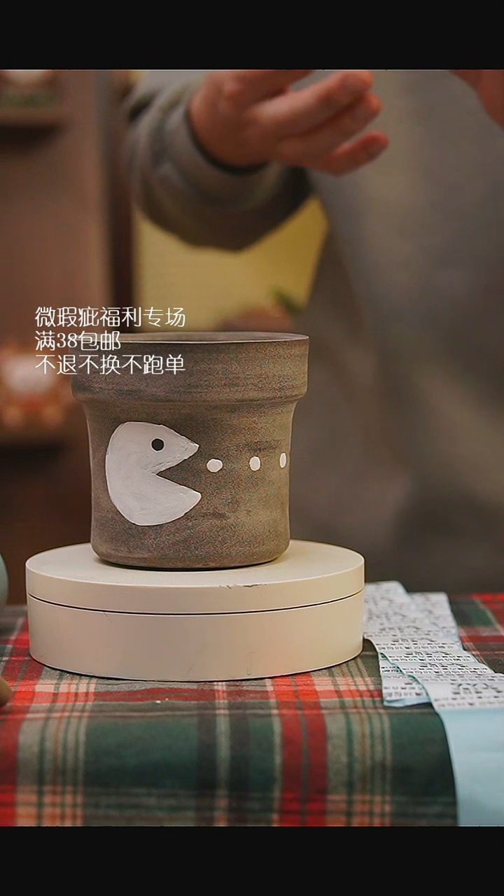 微瑕花盆不退不换145