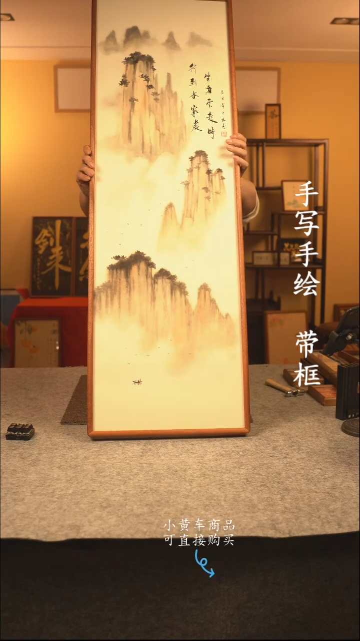 【闪购商品】书法120 书法摆（挂）件 编号494