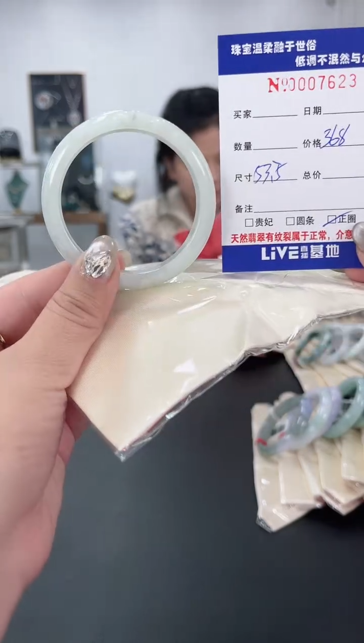 【闪购商品】翡翠手镯未镶嵌天然翡翠A货