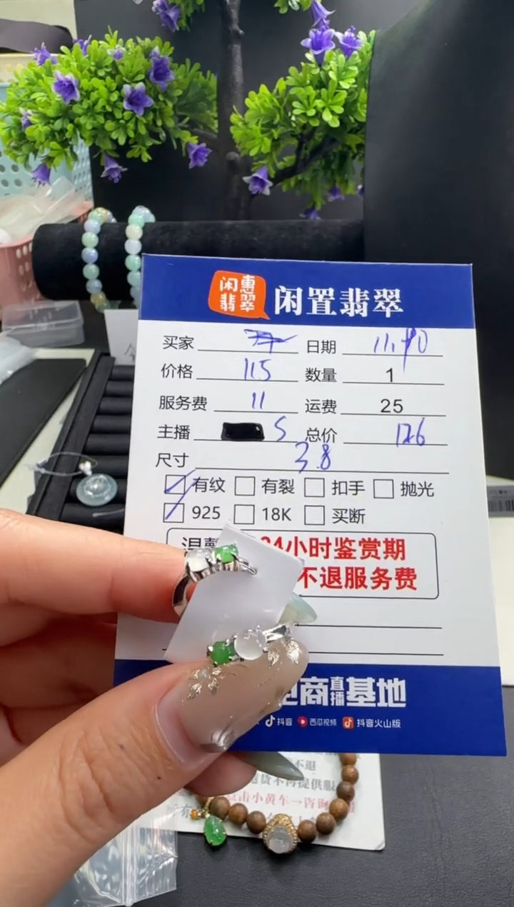 银S925镶嵌翡翠耳饰翡翠耳饰