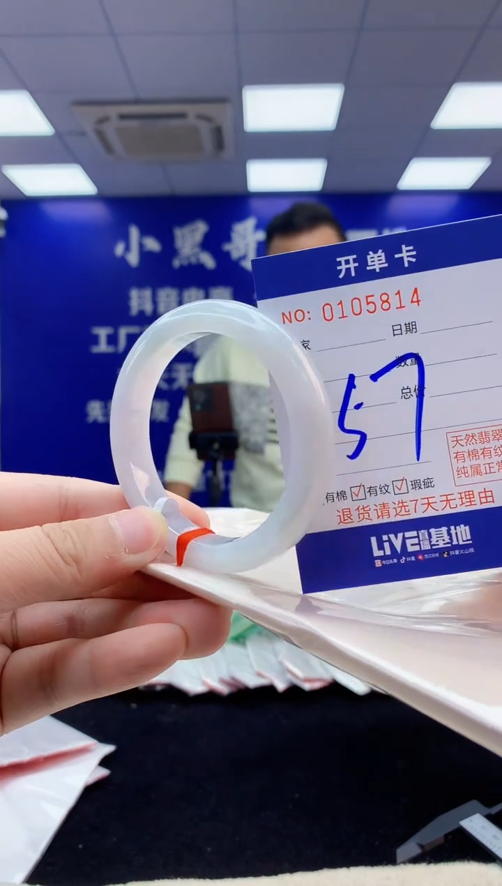 【闪购商品】翡翠手镯未镶嵌4翡翠天然A货手镯