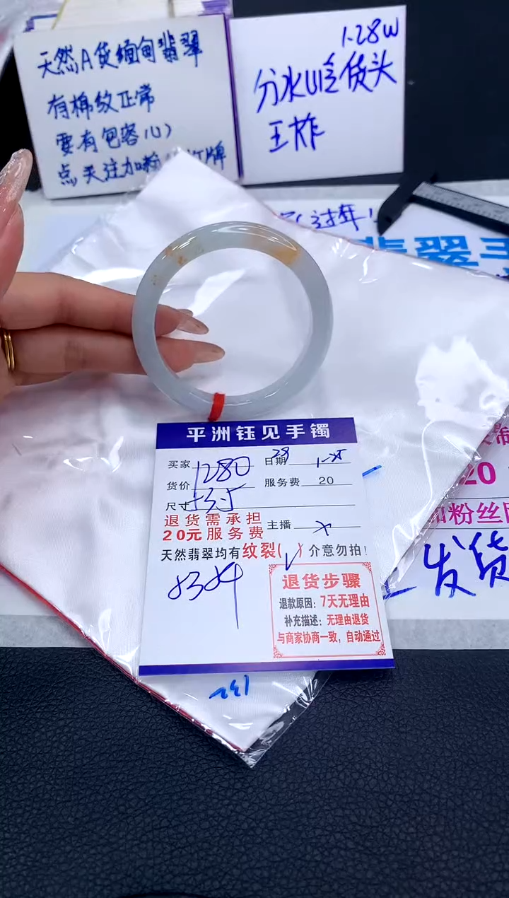 【闪购商品】翡翠手镯未镶嵌1111111111111111