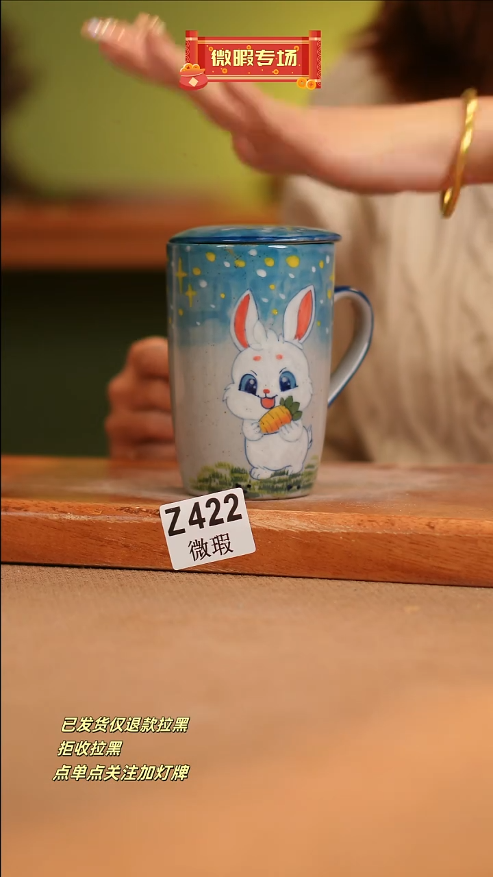 【闪购商品】其他WZ422窑林瓷业瓷器