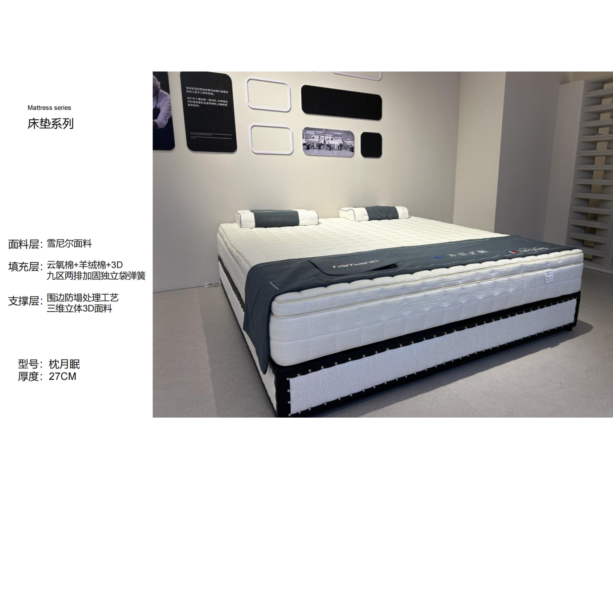 古羅馬蒂手工床垫凯撒系列-枕月眠