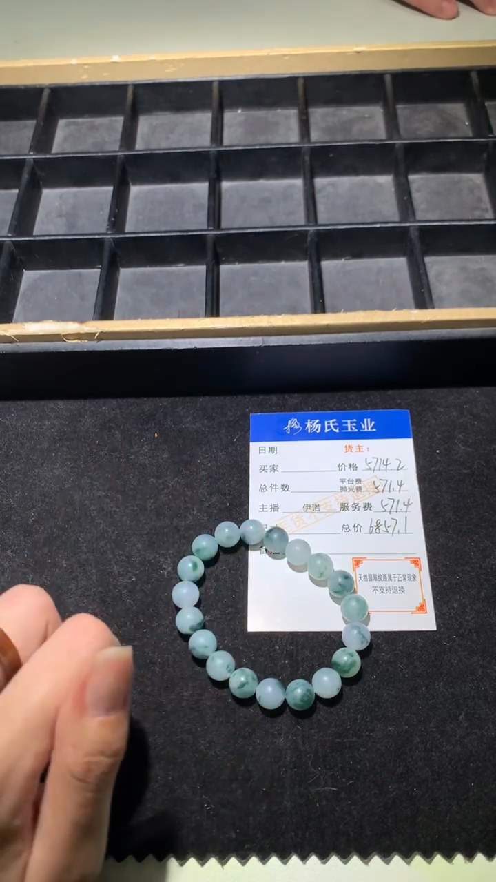 未镶嵌定制翡翠-毛货不退不换-