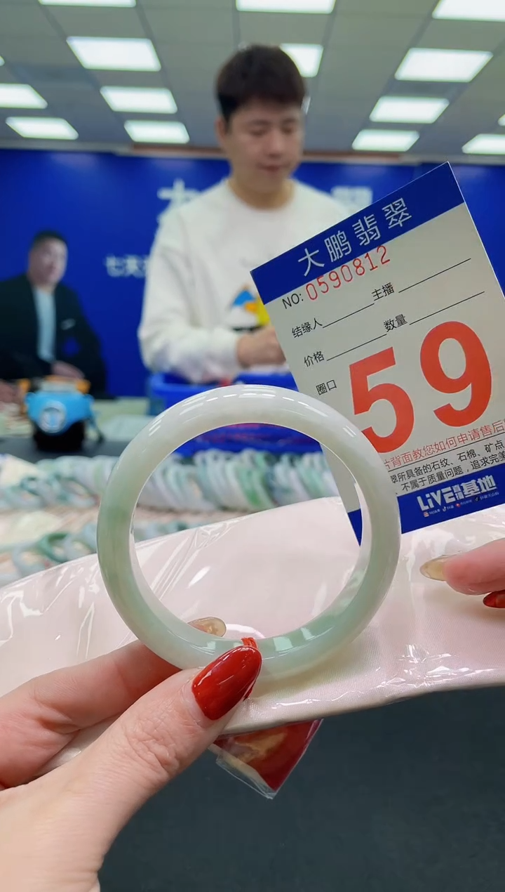 未镶嵌手镯翡翠AAAAAAAAAA