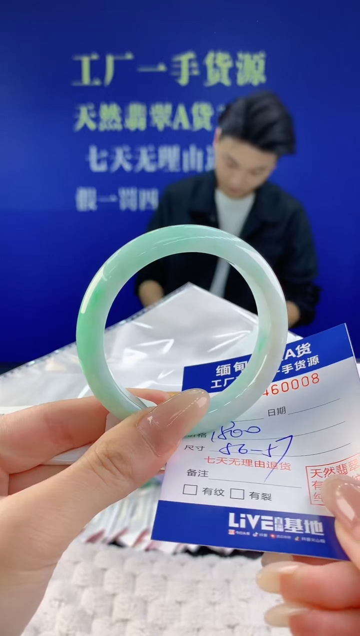 【闪购商品】翡翠手镯未镶嵌天然A货翡翠08