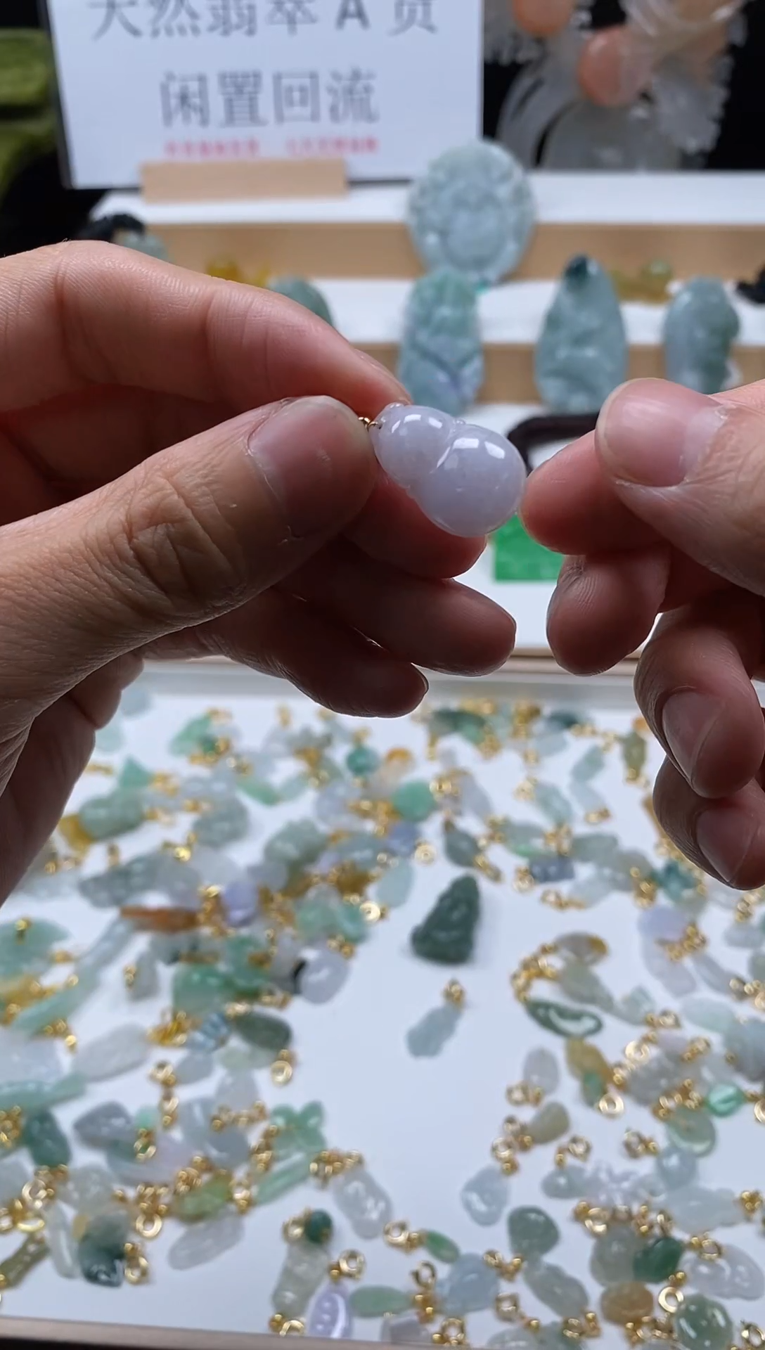 【闪购商品】翡翠颈饰未镶嵌92葫芦