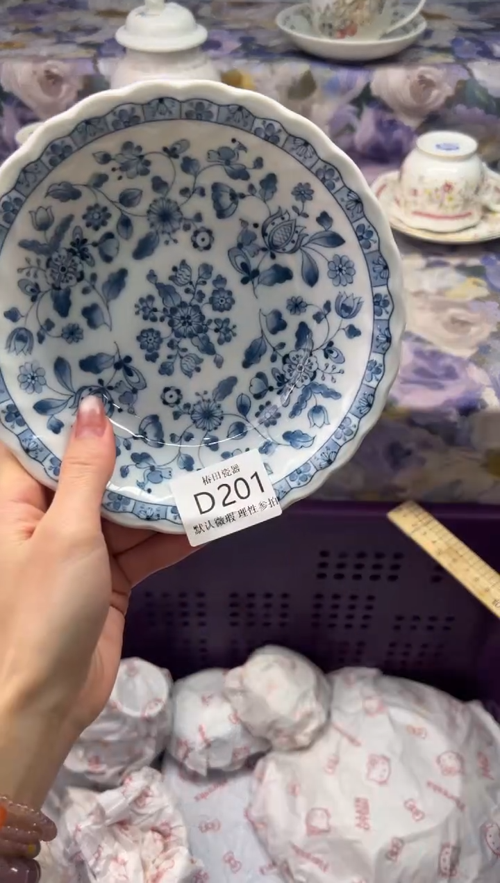 瓷片臭***媽瓷片瓷片          D 201