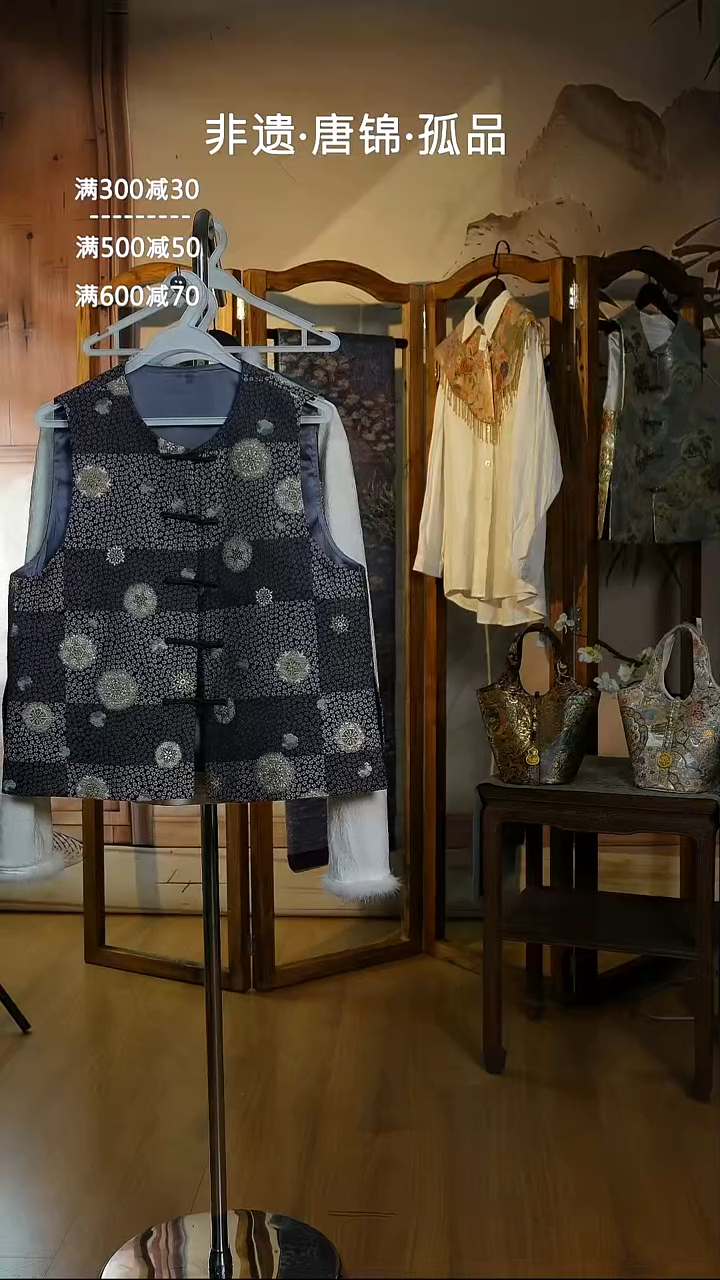 蚕丝马甲西阵织   