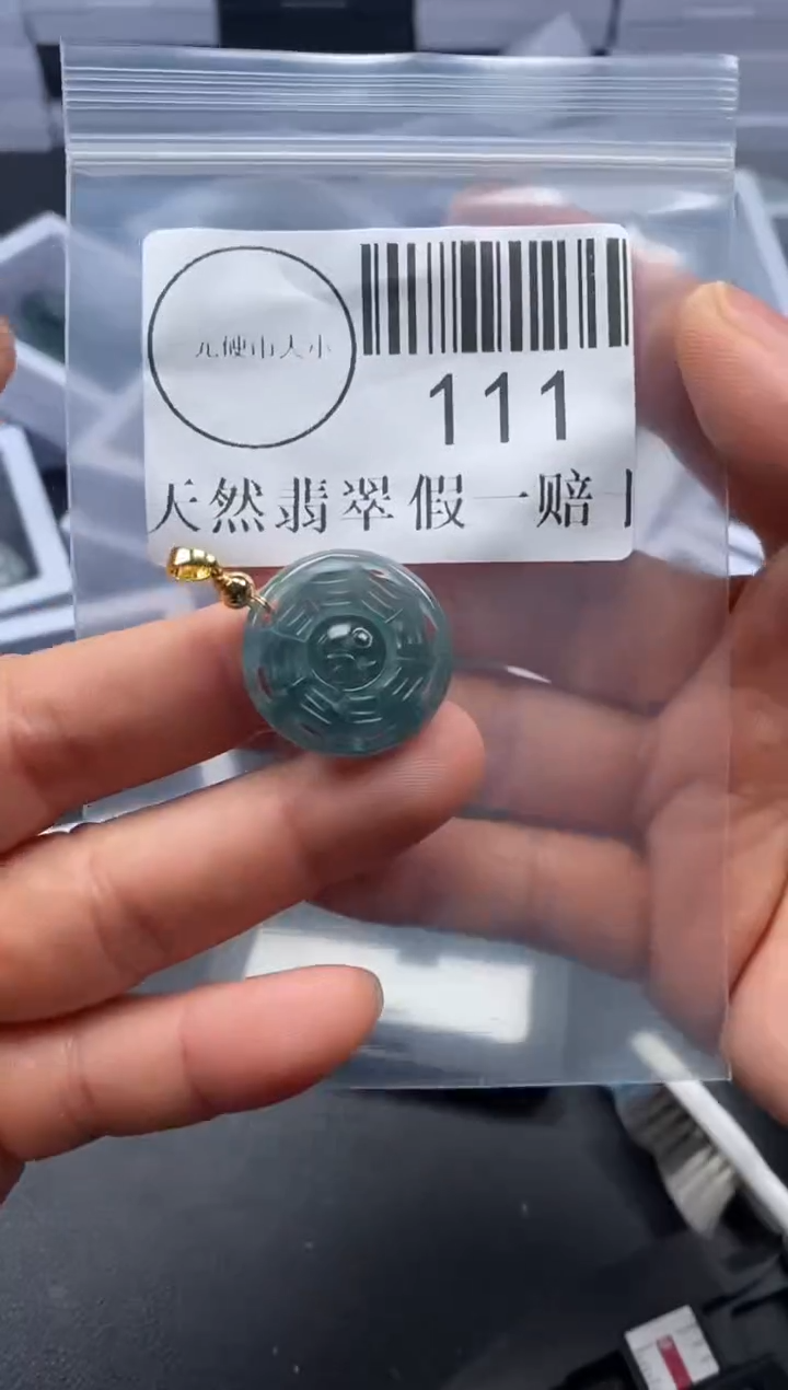吊坠(不含链)未镶嵌翡翠111
