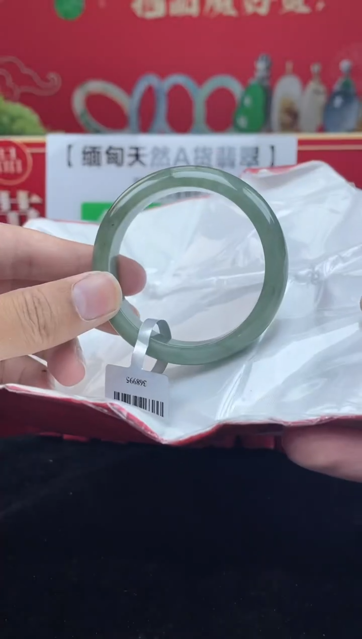 【闪购商品】翡翠手镯未镶嵌手镯4