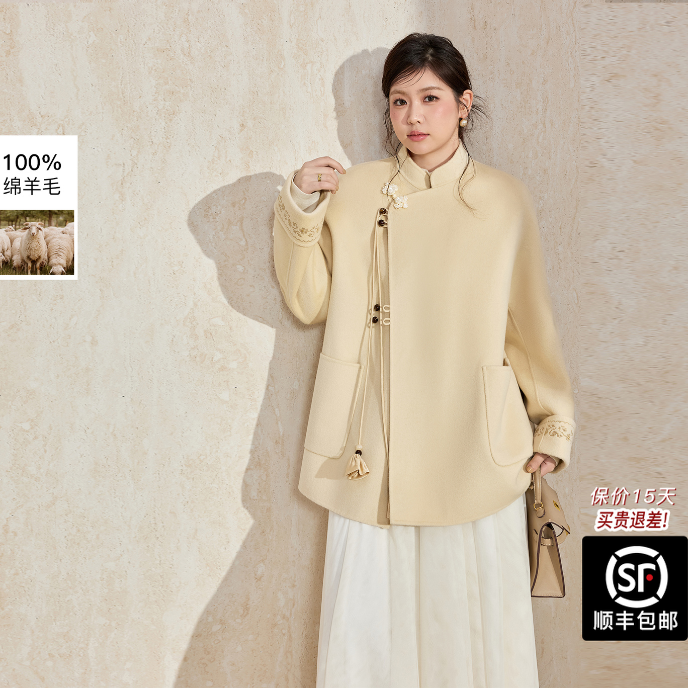 蓝语大码女装新中式全羊毛双面呢大衣盘扣国风毛呢短外套冬季新款